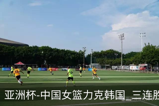 亚洲杯-中国女篮力克韩国 三连胜小组第一出线